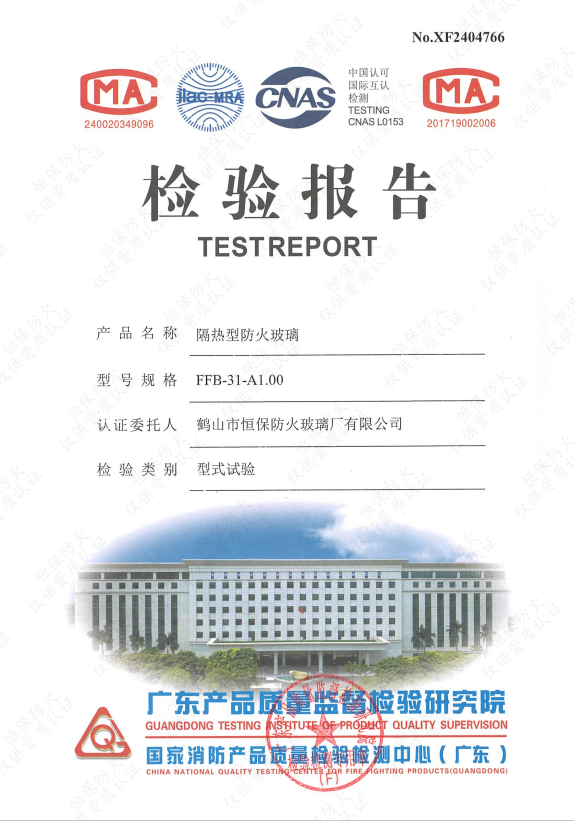 隔熱型防火玻璃 FFB-31-A1.00