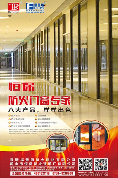 消防抽查改革，住建部進行大動作