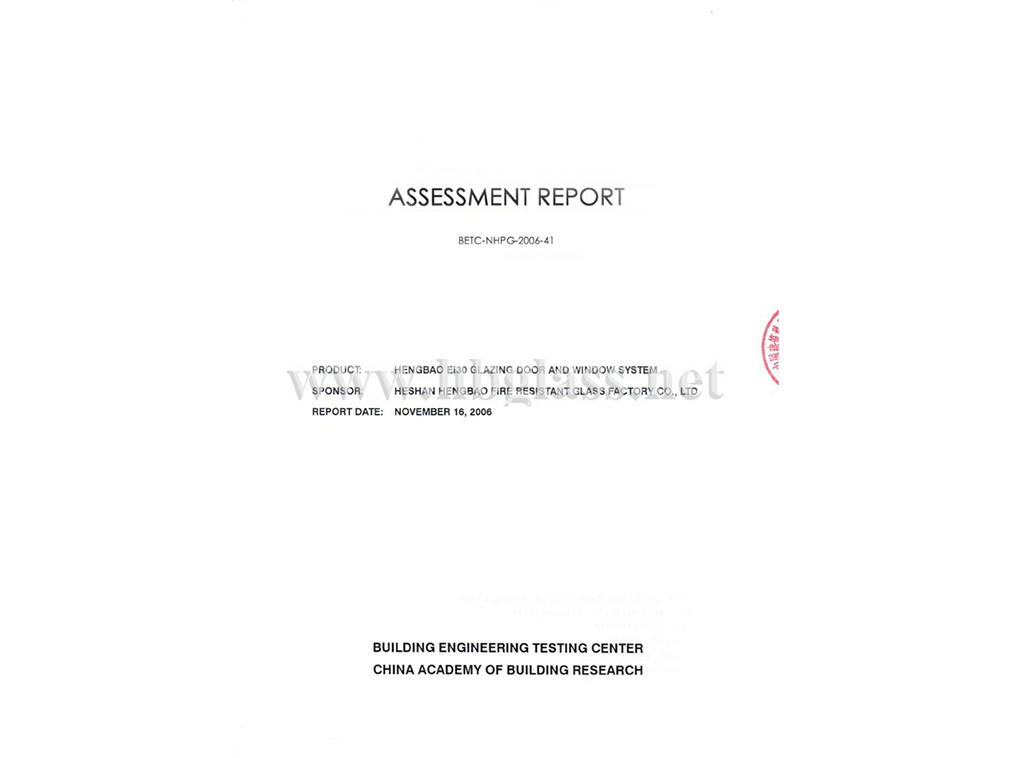 2006年防火玻璃窗EI30評(píng)估報(bào)告